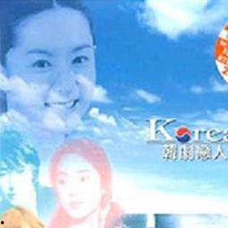 今天我相亲的背景音乐