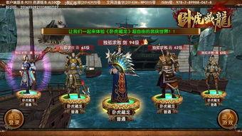 卧虎藏龙鼓点背景音乐