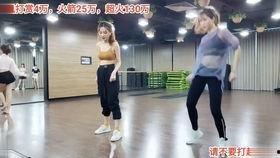 两个辫子的网红