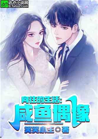 娱乐类吃瓜小说排行榜,揭秘娱乐小说排行榜上的热门故事