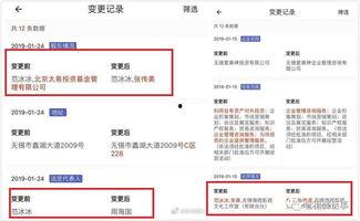 娱乐圈吃瓜模板制作软件