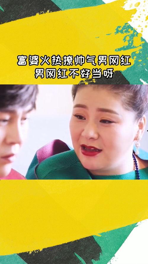 娱乐吃瓜君男网红是谁啊