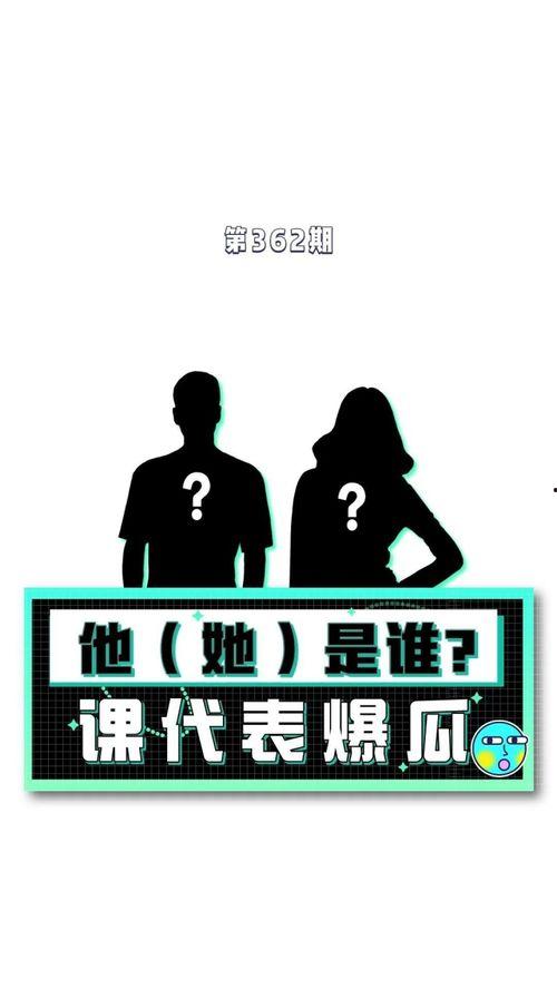 吃瓜网娱乐八卦,吃瓜网揭秘明星幕后故事