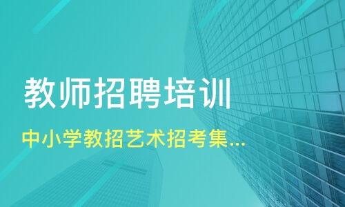 厦门娱乐圈招聘那家好