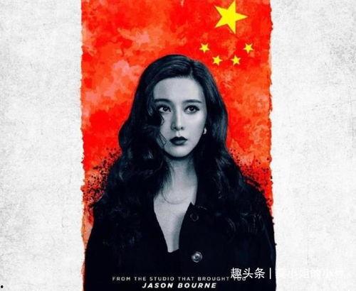 范冰冰海报背景